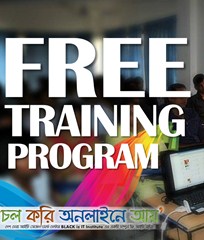 free freelancing training program,