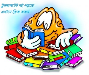 Learn-English-Mastery-formula