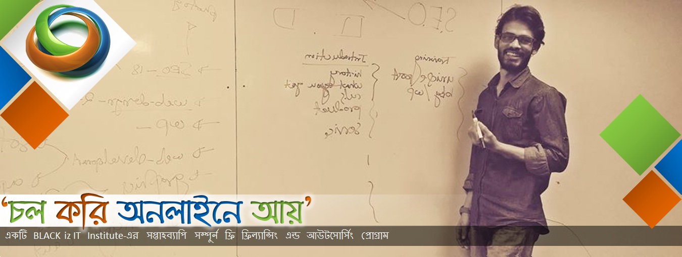 Free Freelancing কোর্স অনলাইনে ঘরে বসে আয় এর কোর্স সিডিউল (2)