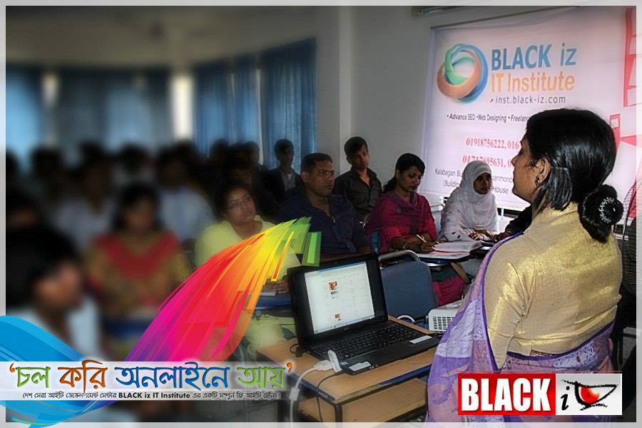 ফ্রিল্যান্সিং -এ ওয়েব ডিজাইন হোক আপনার ক্যারিয়ার |  Creative Web Design and Development Course in Bangladesh