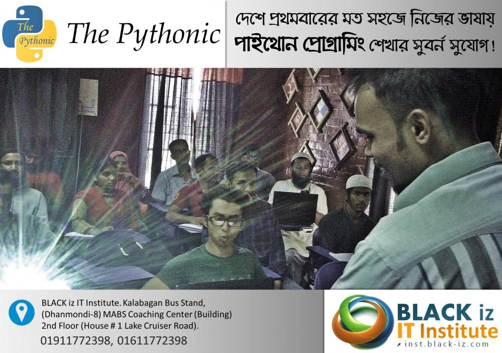  "Python Programing" এবং "C Programming" এর স্কলারশিপ প্রোগ্রাম! প্রোগ্রামিং শিখুন জীবন গড়ুন! ,  "Python Programing" এবং "C Programming" এর স্কলারশিপ প্রোগ্রাম! প্রোগ্রামিং শিখুন জীবন গড়ুন! ,  "Python Programing" এবং "C Programming" এর স্কলারশিপ প্রোগ্রাম! প্রোগ্রামিং শিখুন জীবন গড়ুন!